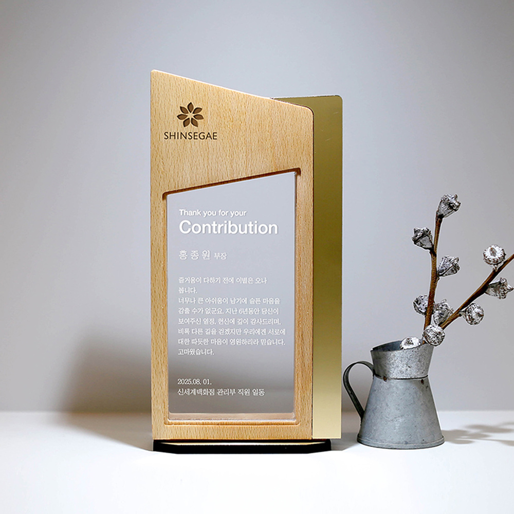 상패인아트 - 제품소개 - 부모님감사패